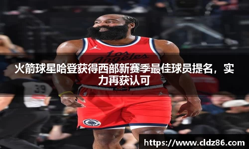 球友会