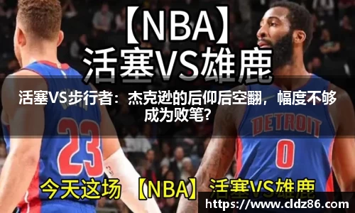 qy球友会体育