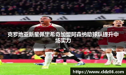 球友