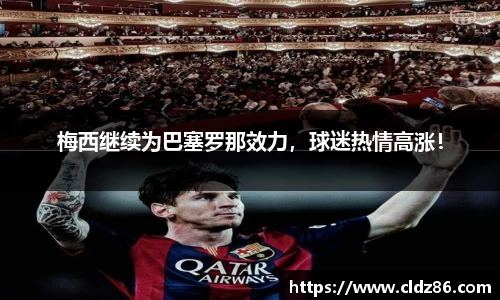 qy球友会体育