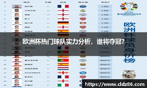 qy球友会