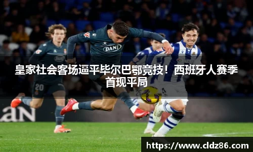 球友