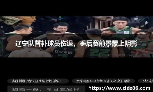 球友会
