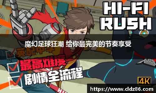 球友会