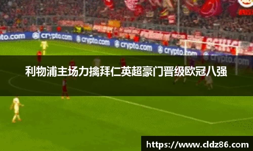 球友