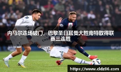 球友