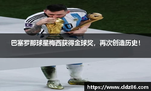 qy球友会