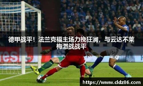 球友会