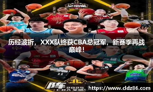 qy球友会
