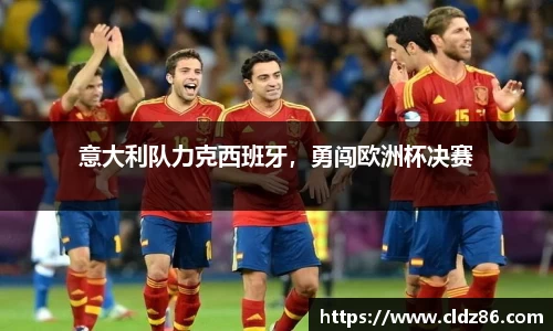 qy球友会体育