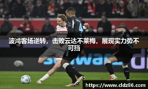 qy球友会体育