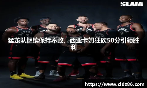 球友会