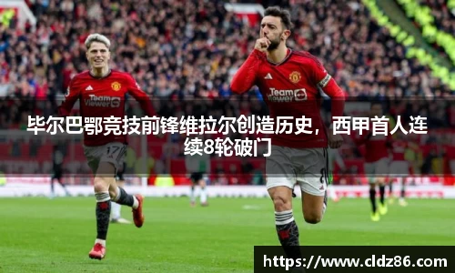 球友