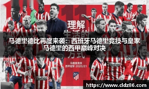 qy球友会