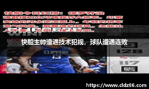 qy球友会体育