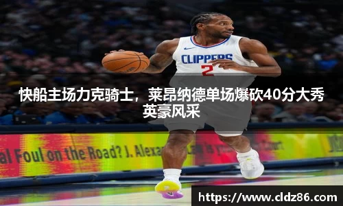 qy球友会