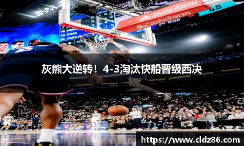 qy球友会体育