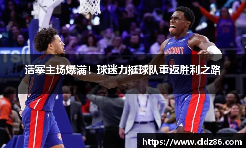 qy球友会