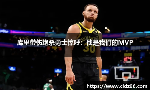 球友会
