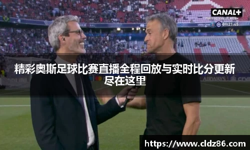 qy球友会