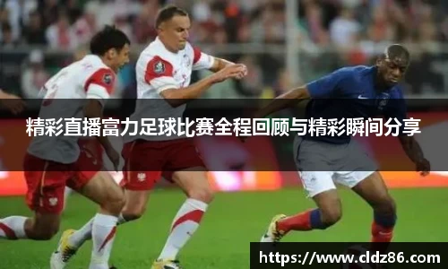 qy球友会