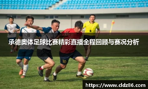 qy球友会体育