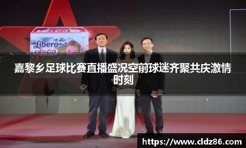 qy球友会