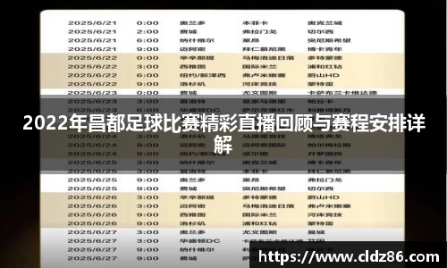 球友