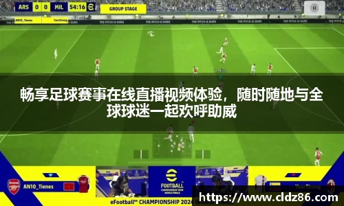 球友