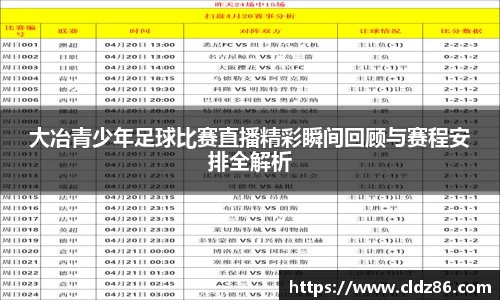 qy球友会体育