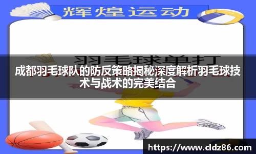 球友会