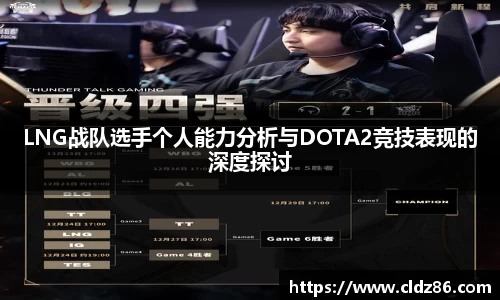 球友会