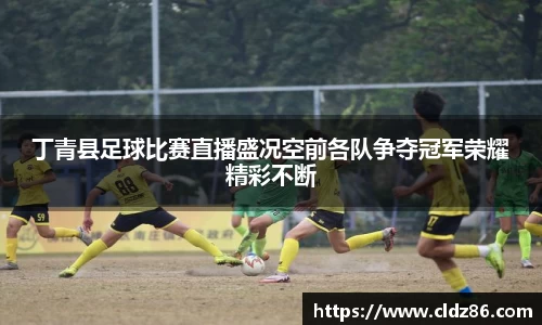 球友会