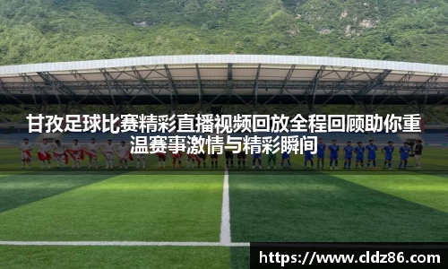 球友会