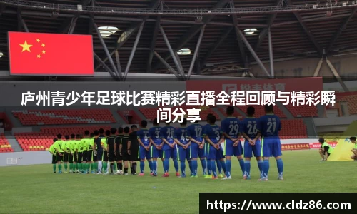 球友