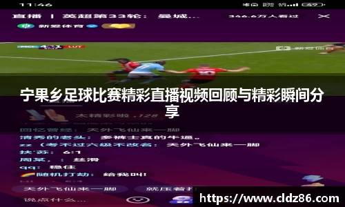 球友会