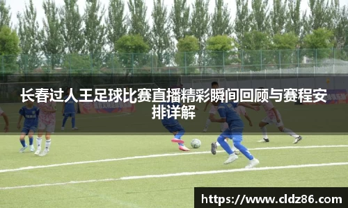 qy球友会