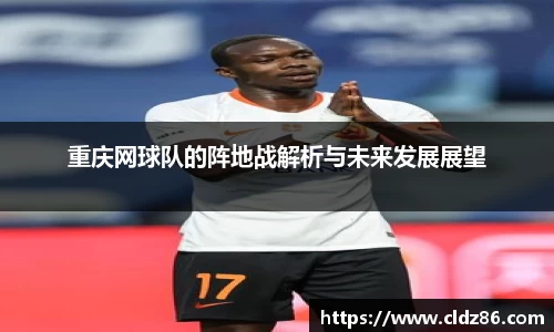 qy球友会