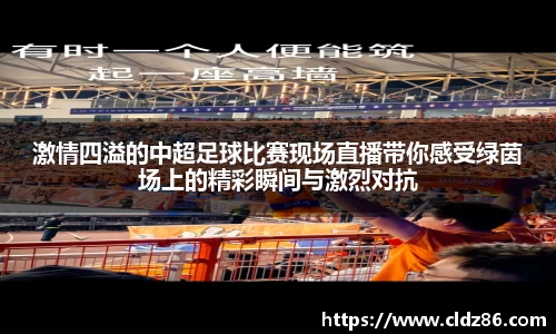 球友会
