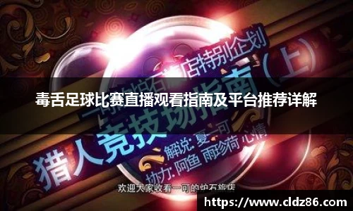 球友