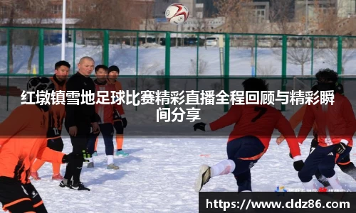 球友会