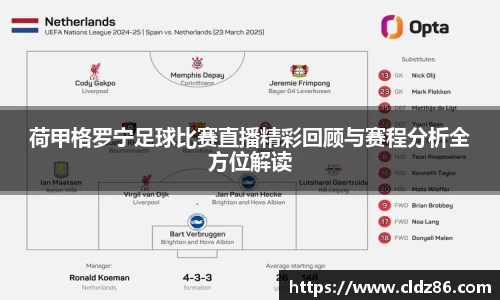 球友会