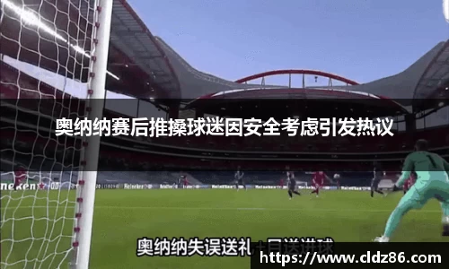 qy球友会