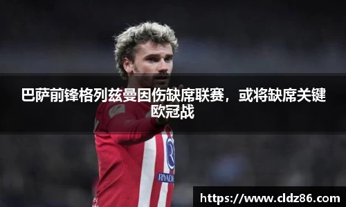 qy球友会体育