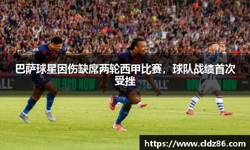 球友会