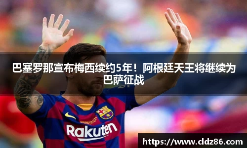 qy球友会体育