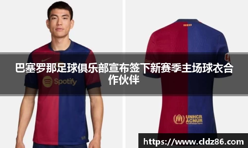 qy球友会体育