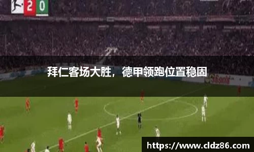 球友会